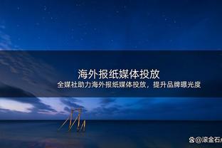 亚洲杯官方介绍国足：中国队曾2次进入决赛，他们希望拿下冠军